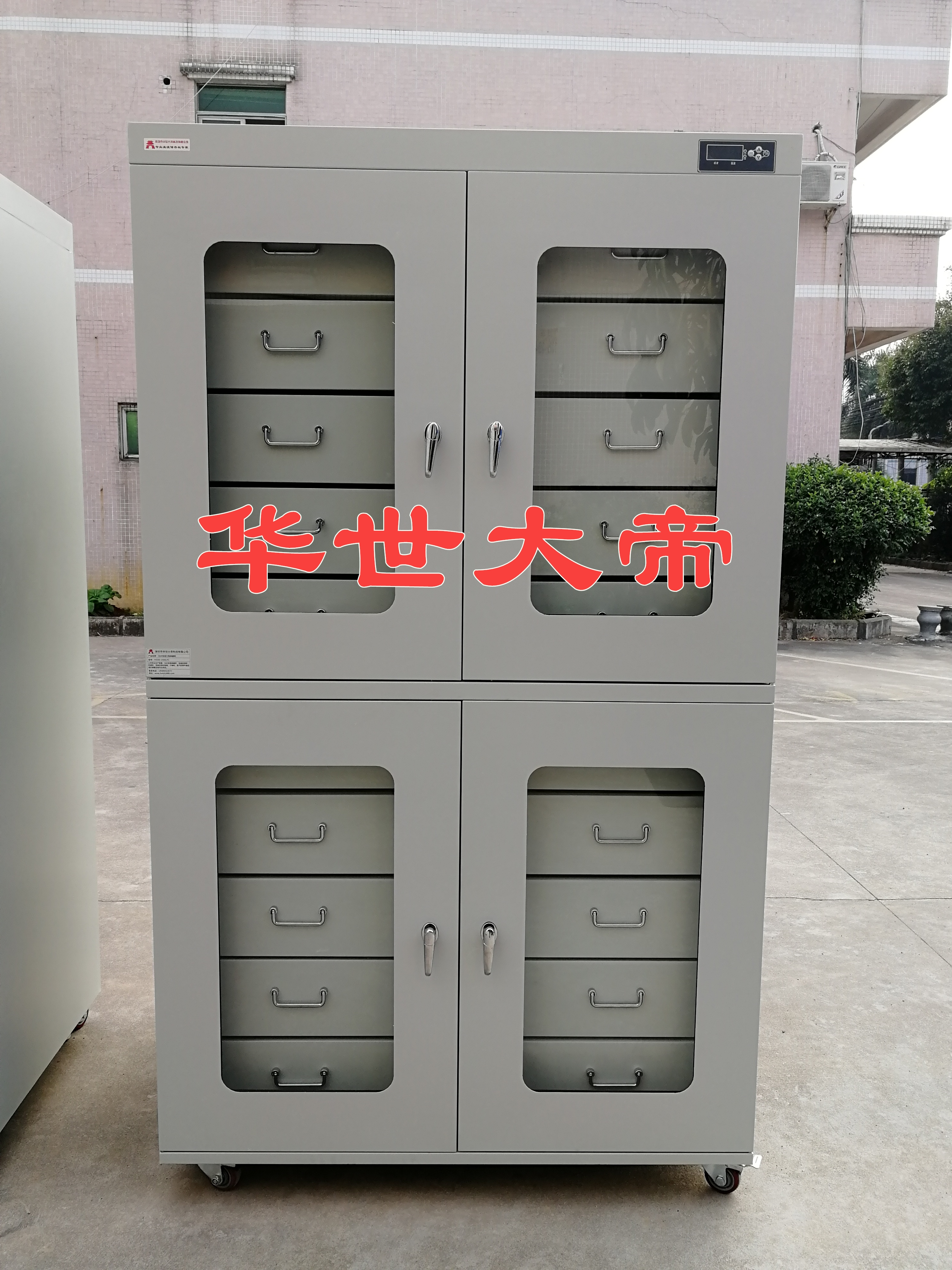 抽屉典藏柜2.jpg